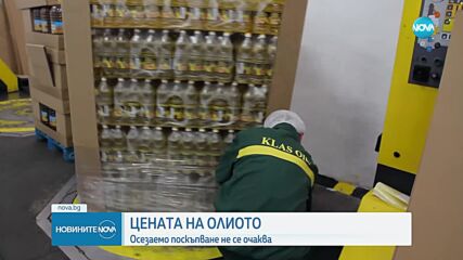 Ще поскъпне ли олиото заради лошата реколта