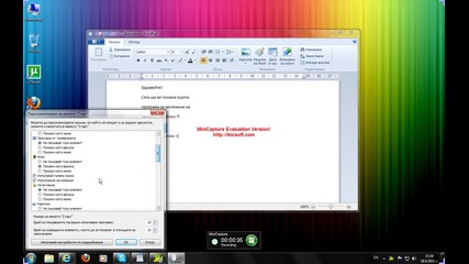 Скрит screen recorder в Windows 7