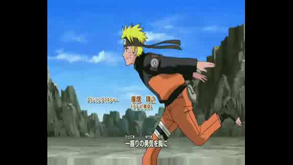 Naruto Shippuuden Opening 5