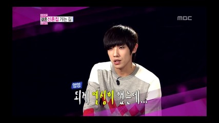 We Got Married: Lee Joon & Yeon Seo Е02 Част 5
