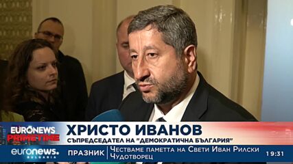 ГЕРБ подкрепя решениоето за ротационен председател на НС