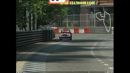 Lfs Gameplay