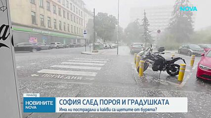 София след бурята с градушка: Щетите се разчистват, подадени са над 110 сигнала