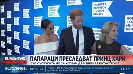 Папараци преследват принц Хари: Със съпругата му са успели да избегнат катастрофа