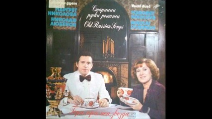 Маргрет Николова и Николай Любенов - Бубенцы