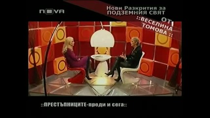 Веселина Томова в Горещо (hq)