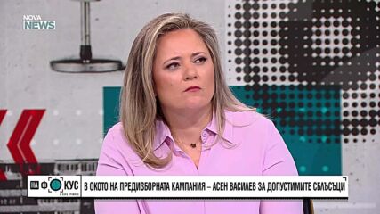 Василев: Споразумението с Украйна трябва да бъде подписано, но не беше избран най-подходящият момент