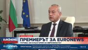 Специално интервю на служебния премиер Гълъб Донев за Euronews Bulgari