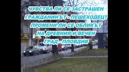 Btv Репортерът