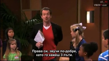 Хана Монтана S04e08 + Субтитри 