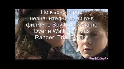 Биография на Селена Гомез втора част