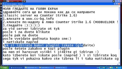 мод на класик сервер 1ва част