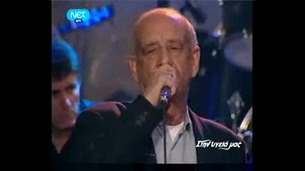 Dimitris Mitropanos - To sagapw to krataw gia sena Stin ygeia mas.avi
