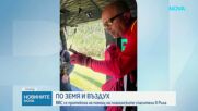 Военен хеликоптер спаси пострадал мъж от труднодостъпен район в Рила