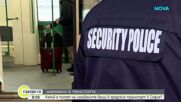 Къде отиват изгубените вещи в градския транспорт на София