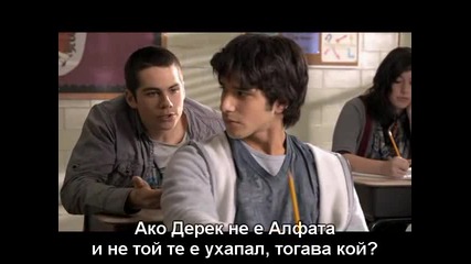 Teen Wolf Еп. 4 част 1