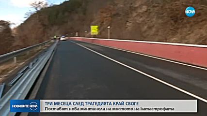 Новините на NOVA (11.12.2018 - следобедна емисия)