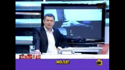 Луда бабичка се обажда на Милен Цветков - Господари на ефира