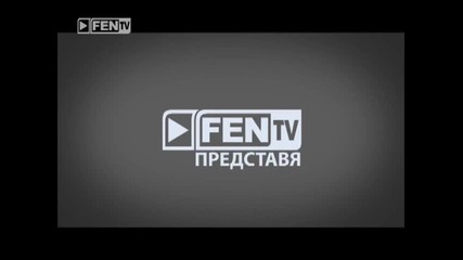 Рени в Зад кулисите - Фен Тв (17.12.2012)