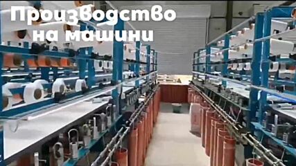 Фабрика Мартенички Кико - 2020г
