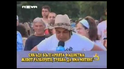 Gospodari Na Efira - Zarazi , Fashisti Dr.