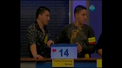 Сделка или не 09.04.2013 Tv Rip by umraz176