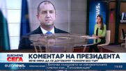 „Булгаргаз“ обявява търгове за доставка на втечнен газ за ноември и декември