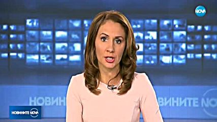 Оставки и вот на недоверие заради пожарите в Португалия