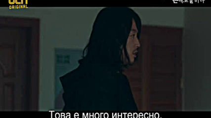 Tell Me What You Saw E12 / Кажи Ми Какво Видя Е12