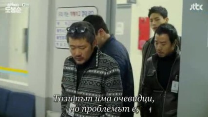 Strong Woman Do Bong Soon E09 2/2 (bg Sub)