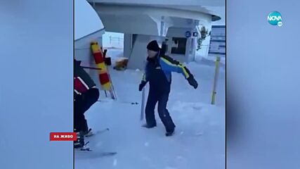 Мъж твърди, че е бит от служител на ски зоната в Банско