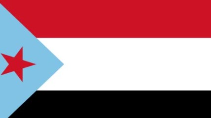 Химн на Южен Йемен
