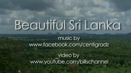 Красотата на Шри Ланка