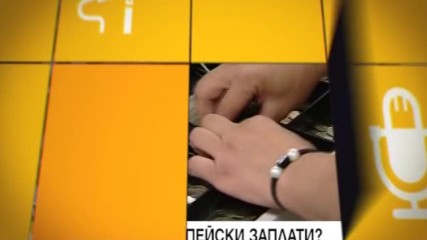 В "Здравей, България" на 1 декември очаквайте