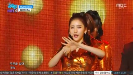 235.0211-5 Hello Venus - Mysterious, Show! Music Core E540 (110217)