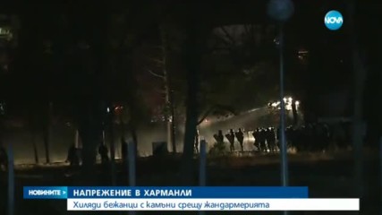 ЕКСКЛУЗИВНИ КАДРИ: Зад стените на лагера при повторния бунт в Харманли