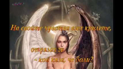 жестока 
