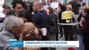 Тежки обвинения срещу Израел от активисти на флотилията за Газа