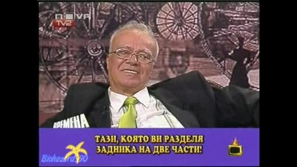 Най-добрата черта на Вучков-Господари на ефира 07.07.08 *HQ*