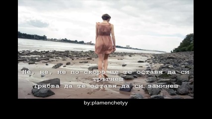 Превод! Ferry Corsten feat Sarah Bettens - Let You Go
