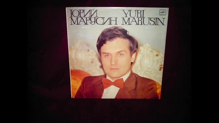 Yuri Marusin - Una Furtiva Lagrima 