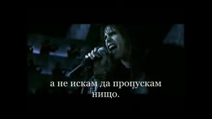 Aerosmith - I Dont Wanna Miss A Thing (превод)