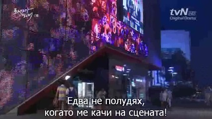 [bg sub] Искам романтика / I need romance 7 3/3