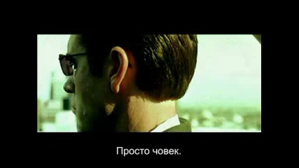 The Matrix + (превод)
