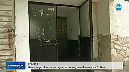 Новините на NOVA (11.05.2018 - 9.00 ч.)