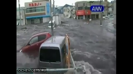 Цунами в Япония
