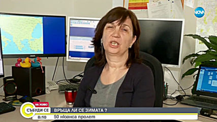 Завръща ли се зимата?