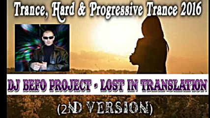 Dj Befo Project - Lost In Translation ( 2nd Version ) ( Bulgarian Trance Music 2016 )
