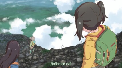 Yama No Susume - S2e09 [bg subs]