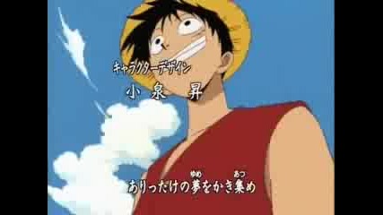 One Piece - We Are (hq) 